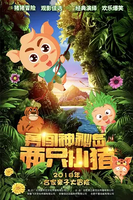 国产成+人+亚洲+欧美综合